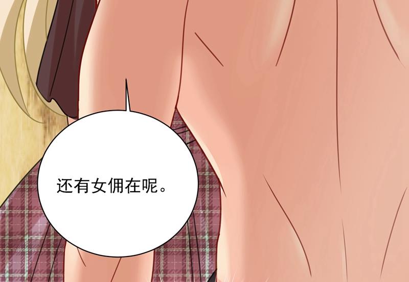 一念时光韩漫全集-时小姐，挑选你的衣服吧无删减无遮挡章节图片 