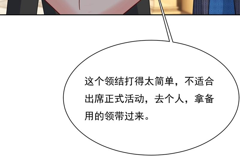 一念时光韩漫全集-时小姐，挑选你的衣服吧无删减无遮挡章节图片 