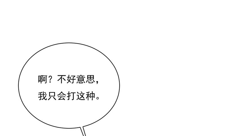 一念时光韩漫全集-时小姐，挑选你的衣服吧无删减无遮挡章节图片 
