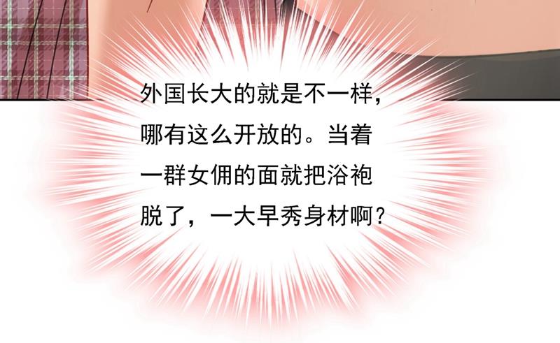一念时光韩漫全集-时小姐，挑选你的衣服吧无删减无遮挡章节图片 