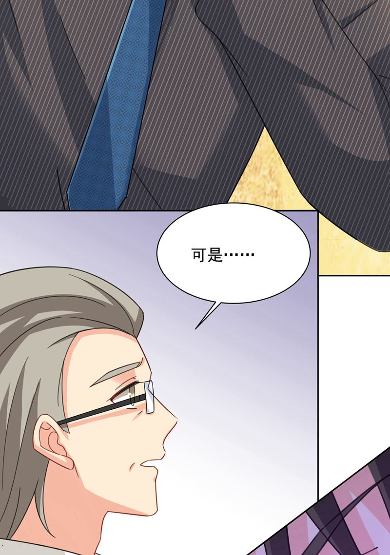 一念时光韩漫全集-时小姐，挑选你的衣服吧无删减无遮挡章节图片 