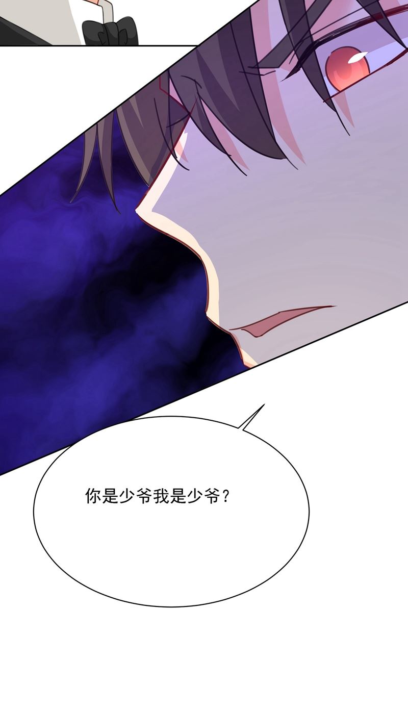 一念时光韩漫全集-时小姐，挑选你的衣服吧无删减无遮挡章节图片 