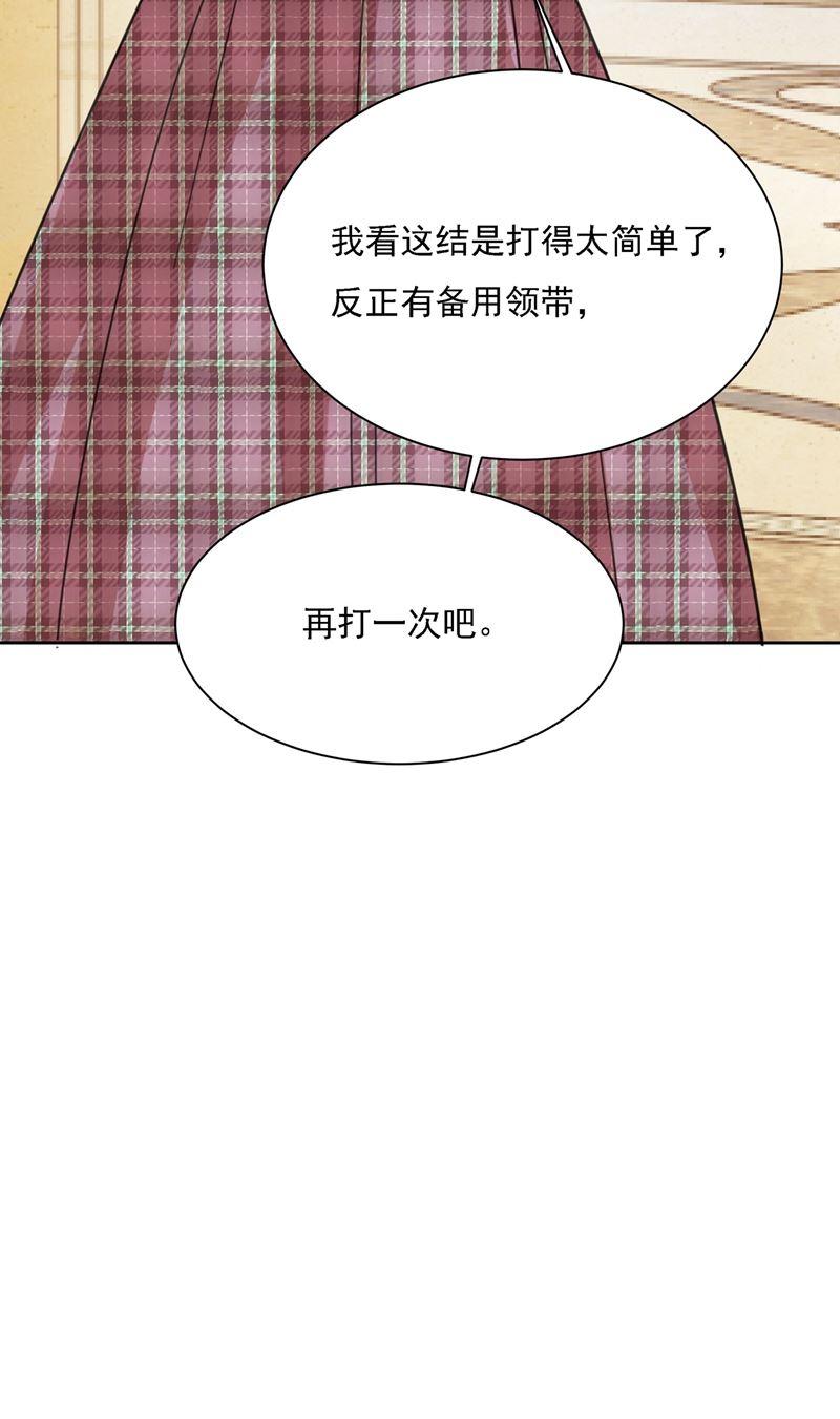 一念时光韩漫全集-时小姐，挑选你的衣服吧无删减无遮挡章节图片 