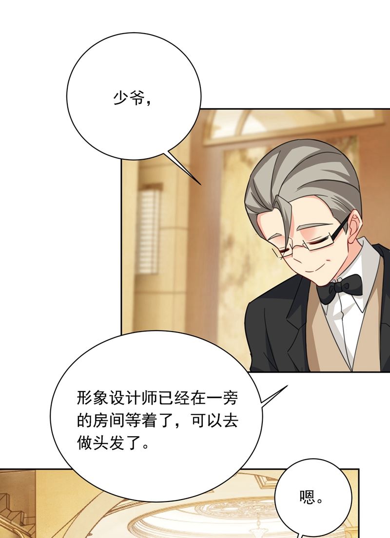 一念时光韩漫全集-时小姐，挑选你的衣服吧无删减无遮挡章节图片 