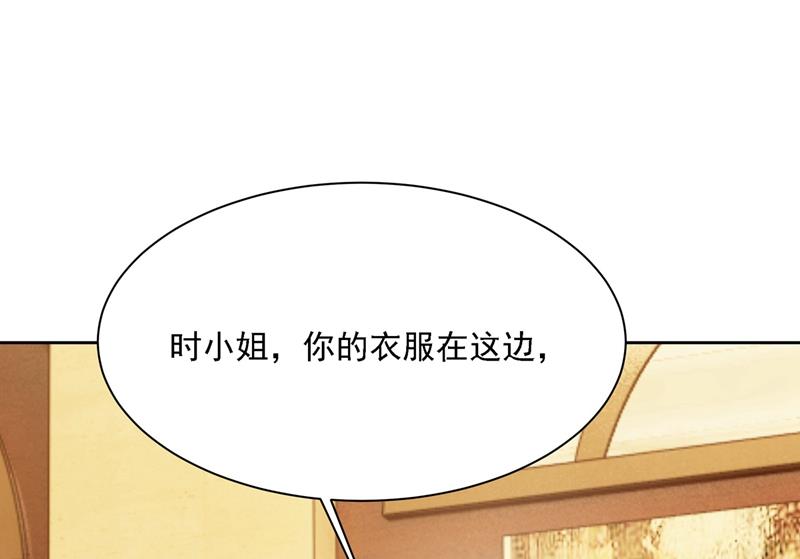 一念时光韩漫全集-时小姐，挑选你的衣服吧无删减无遮挡章节图片 