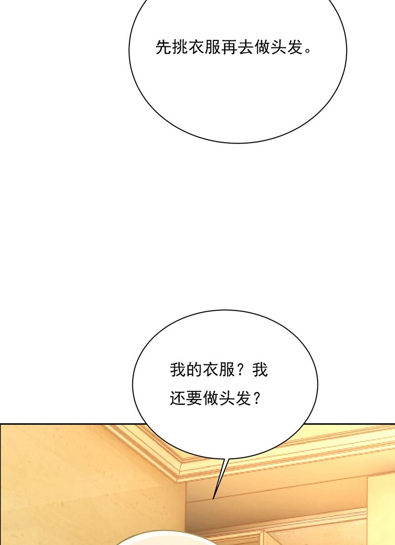 一念时光韩漫全集-时小姐，挑选你的衣服吧无删减无遮挡章节图片 