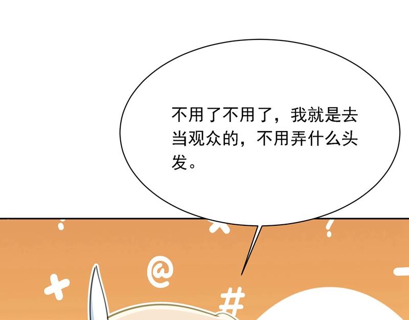 一念时光韩漫全集-时小姐，挑选你的衣服吧无删减无遮挡章节图片 