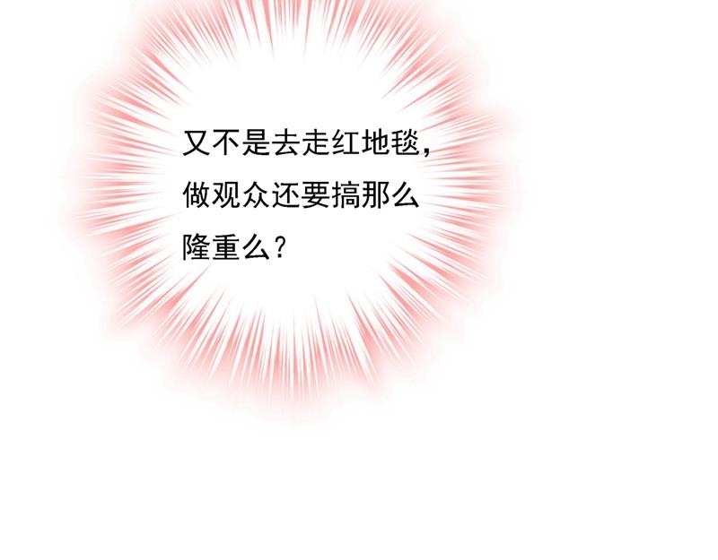 一念时光韩漫全集-时小姐，挑选你的衣服吧无删减无遮挡章节图片 
