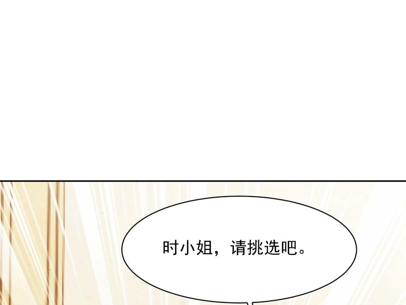 一念时光韩漫全集-时小姐，挑选你的衣服吧无删减无遮挡章节图片 