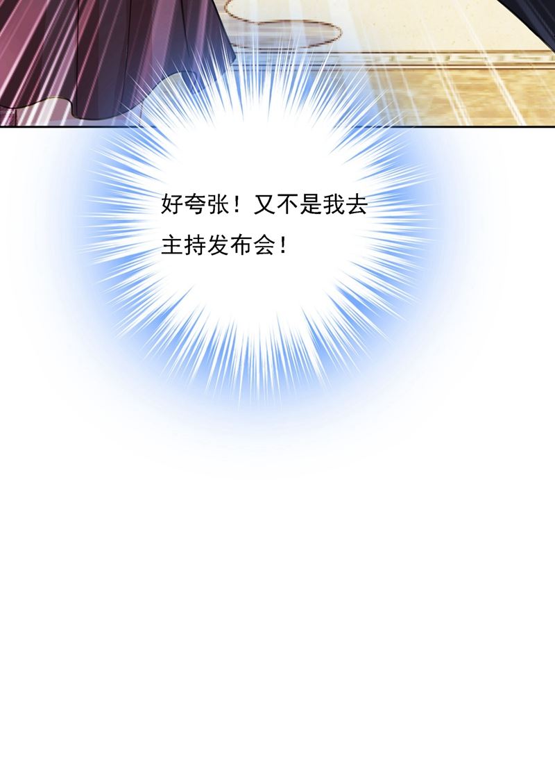 一念时光韩漫全集-时小姐，挑选你的衣服吧无删减无遮挡章节图片 