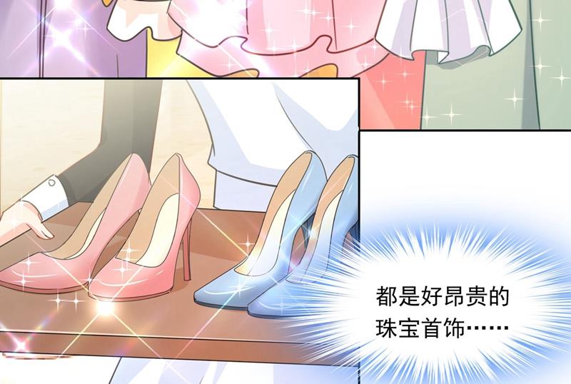 一念时光韩漫全集-时小姐，挑选你的衣服吧无删减无遮挡章节图片 