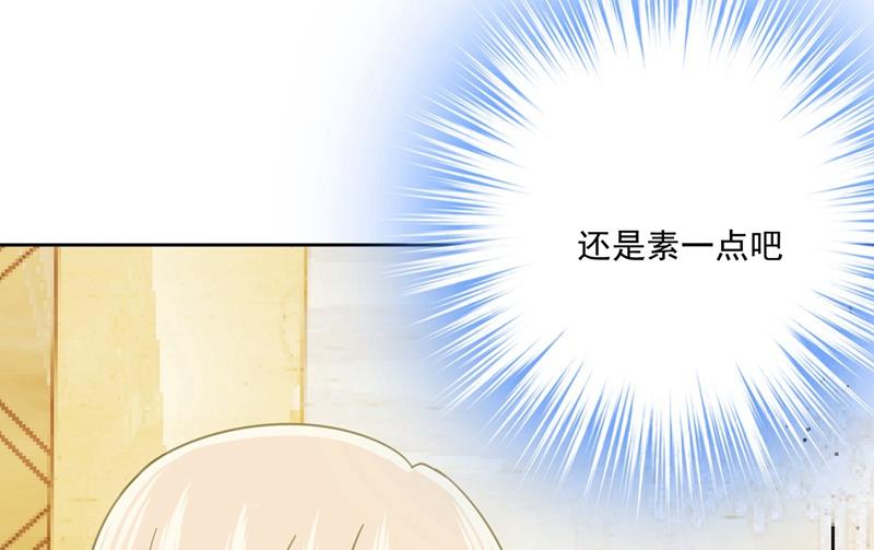 一念时光韩漫全集-时小姐，挑选你的衣服吧无删减无遮挡章节图片 