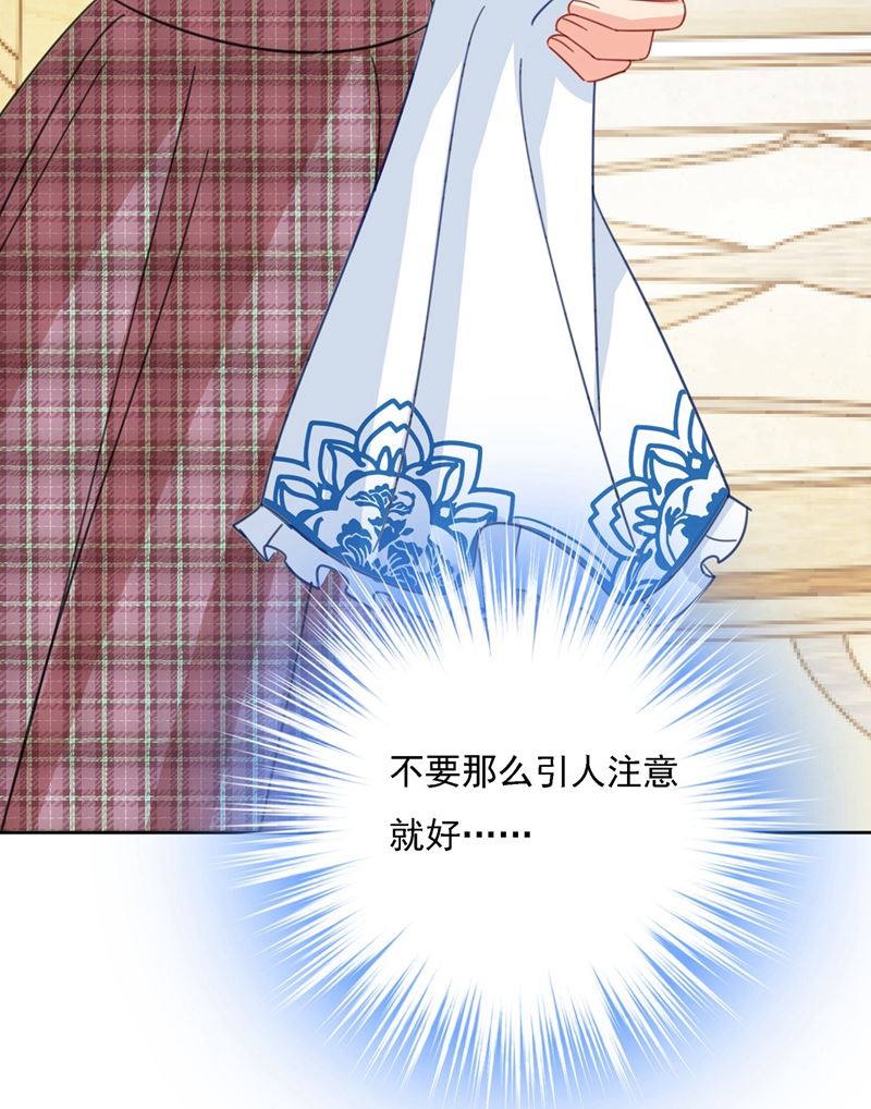 一念时光韩漫全集-时小姐，挑选你的衣服吧无删减无遮挡章节图片 
