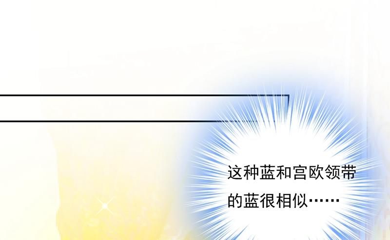 一念时光韩漫全集-宫欧甚至没有尝试无删减无遮挡章节图片 