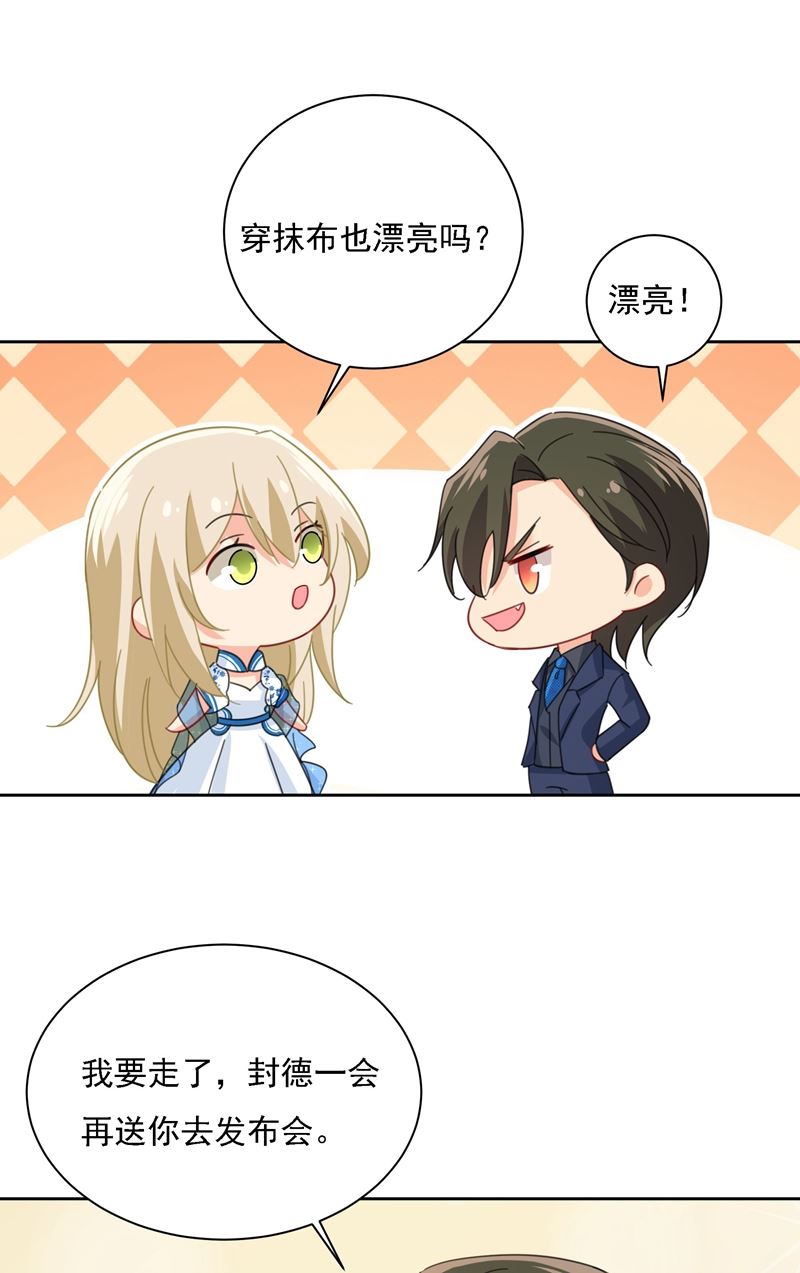 一念时光韩漫全集-宫欧甚至没有尝试无删减无遮挡章节图片 