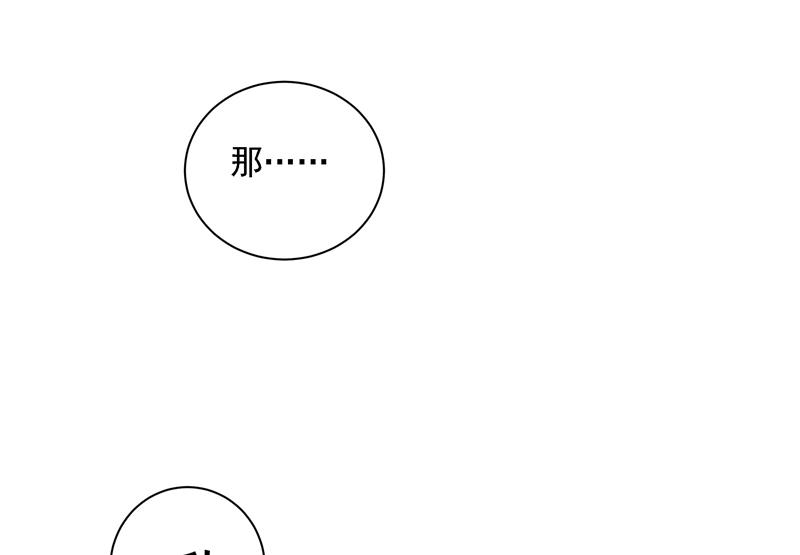 一念时光韩漫全集-宫欧甚至没有尝试无删减无遮挡章节图片 