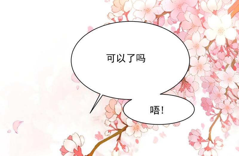一念时光韩漫全集-宫欧甚至没有尝试无删减无遮挡章节图片 