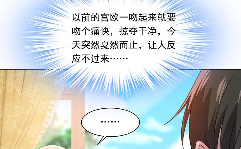 一念时光韩漫全集-宫欧甚至没有尝试无删减无遮挡章节图片 