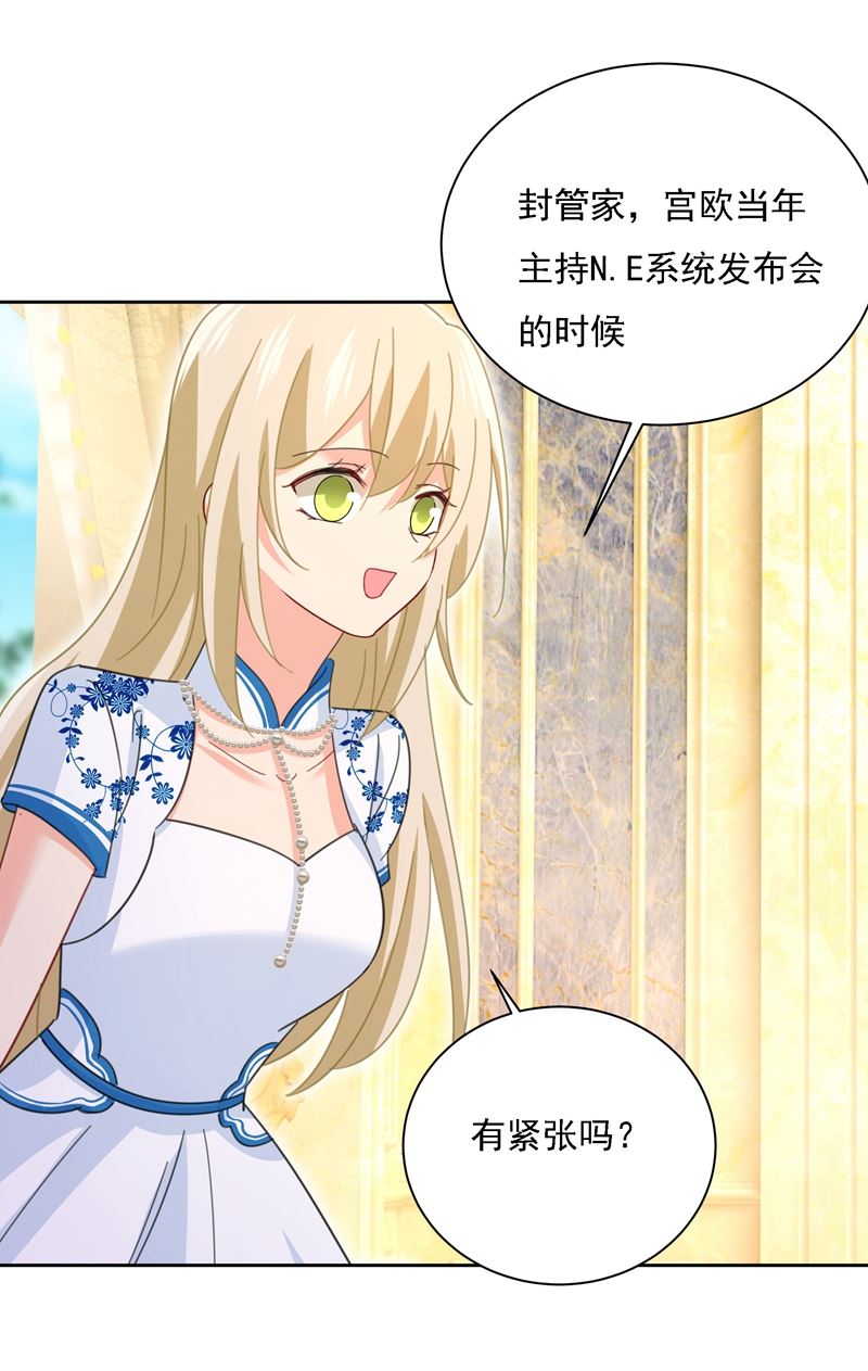 一念时光韩漫全集-宫欧甚至没有尝试无删减无遮挡章节图片 
