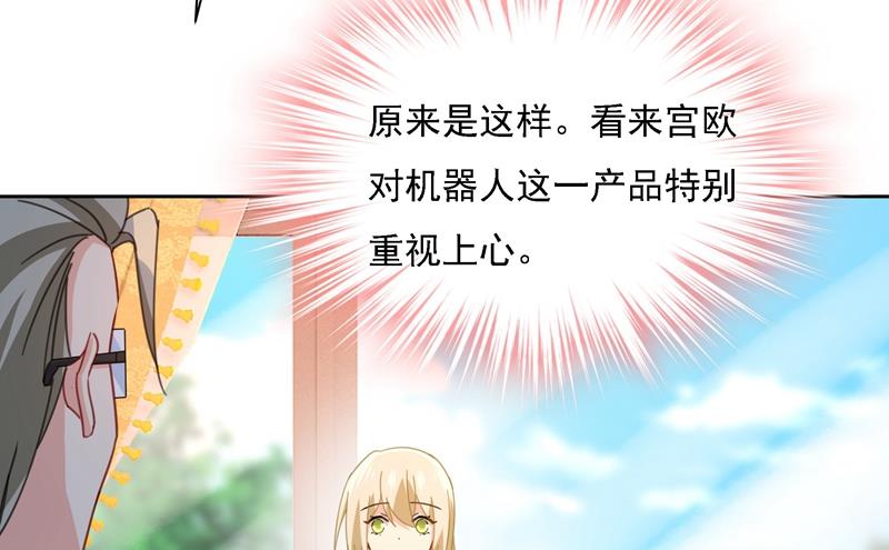 一念时光韩漫全集-宫欧甚至没有尝试无删减无遮挡章节图片 