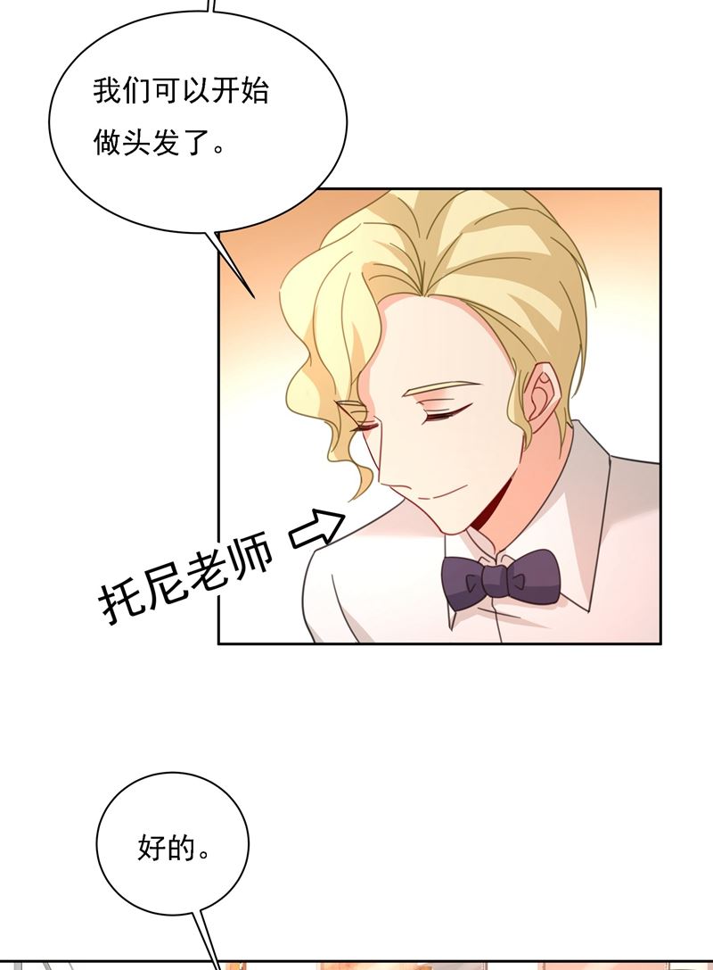 一念时光韩漫全集-宫欧甚至没有尝试无删减无遮挡章节图片 