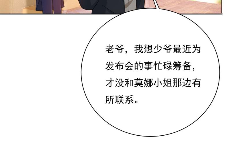 一念时光韩漫全集-宫欧甚至没有尝试无删减无遮挡章节图片 