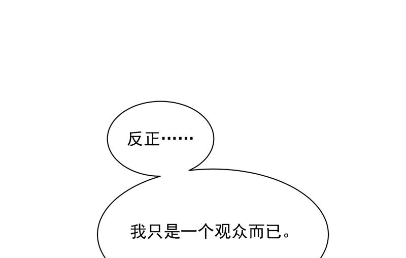 一念时光韩漫全集-宫欧甚至没有尝试无删减无遮挡章节图片 