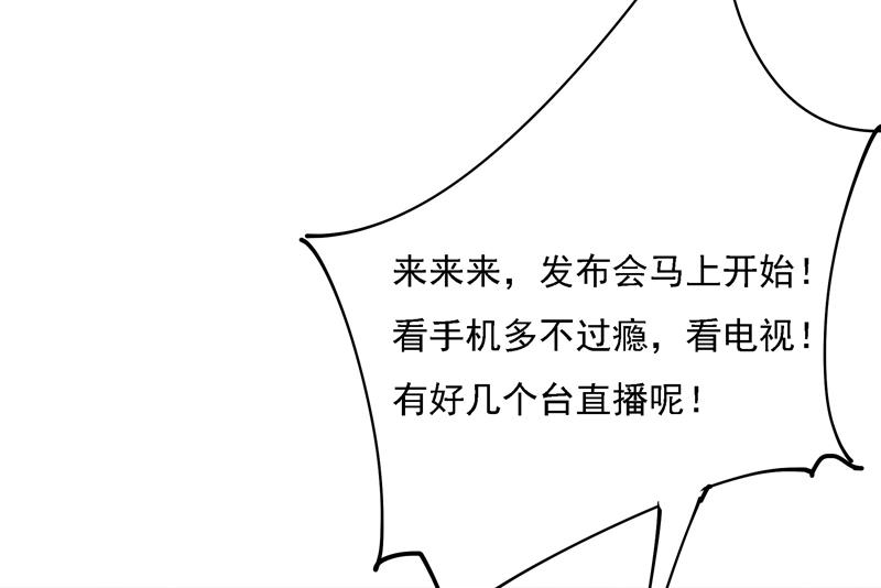 一念时光韩漫全集-你现在像一个懦夫无删减无遮挡章节图片 