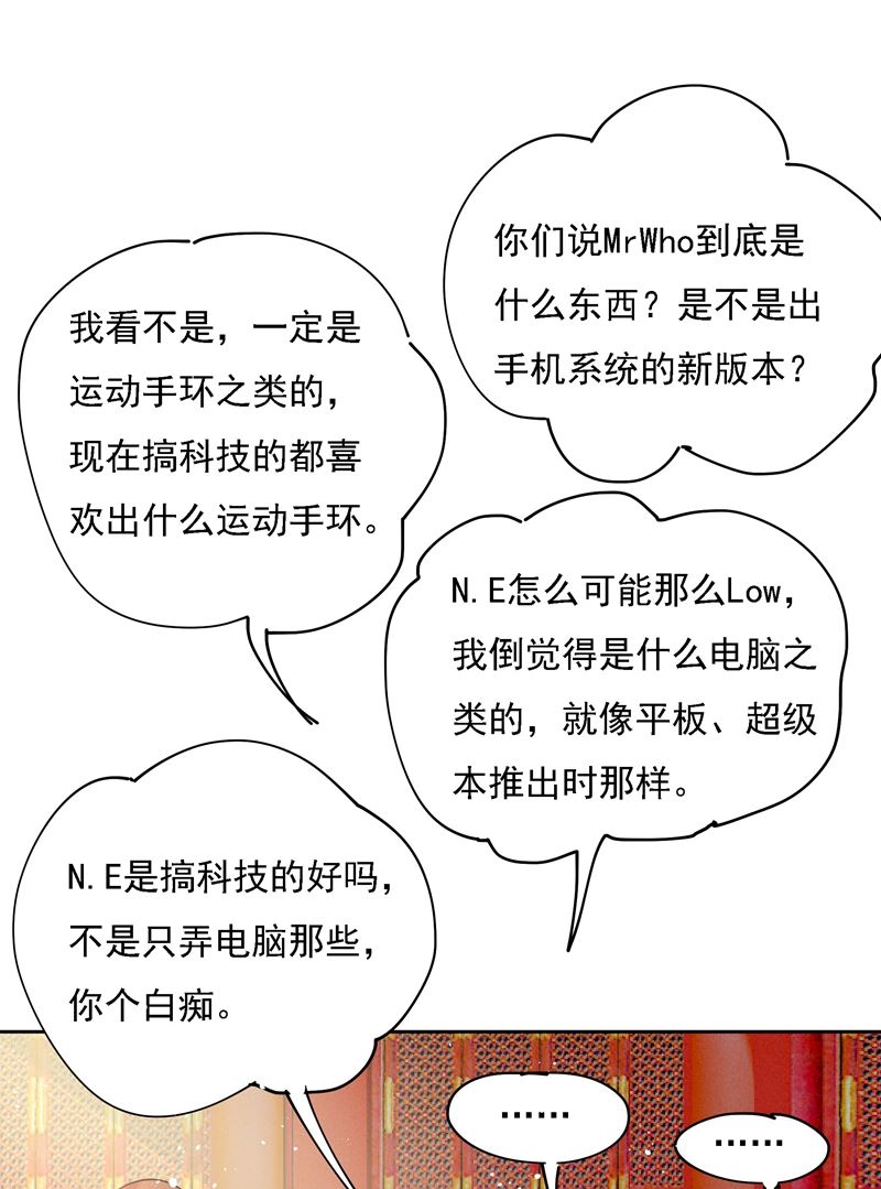 一念时光韩漫全集-你现在像一个懦夫无删减无遮挡章节图片 