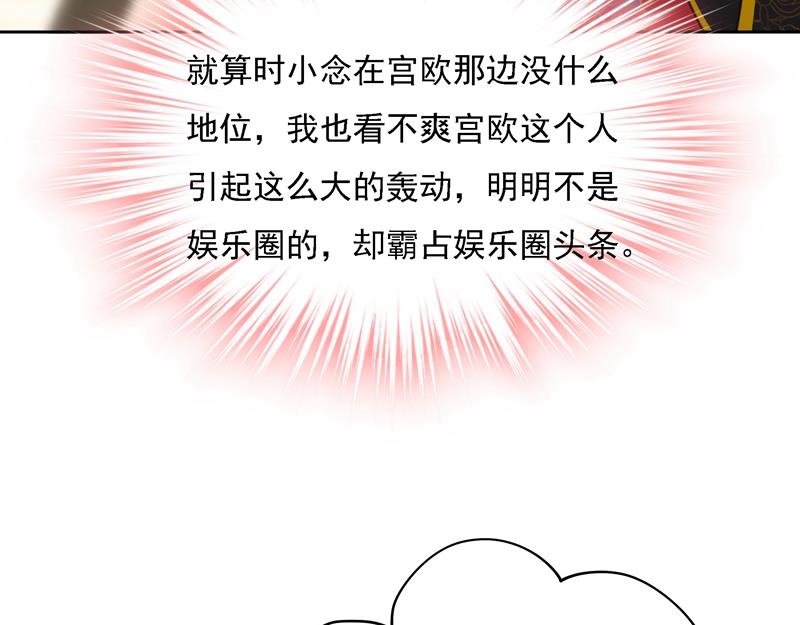 一念时光韩漫全集-你现在像一个懦夫无删减无遮挡章节图片 