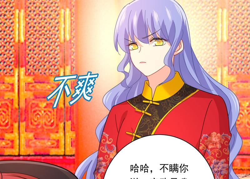 一念时光韩漫全集-你现在像一个懦夫无删减无遮挡章节图片 