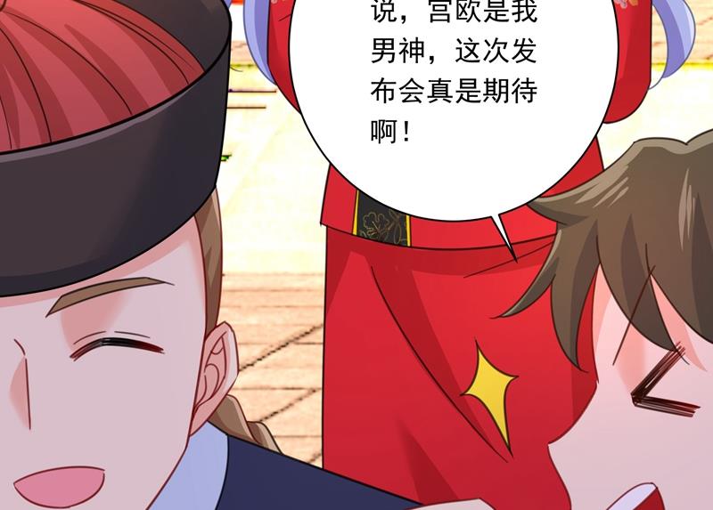 一念时光韩漫全集-你现在像一个懦夫无删减无遮挡章节图片 