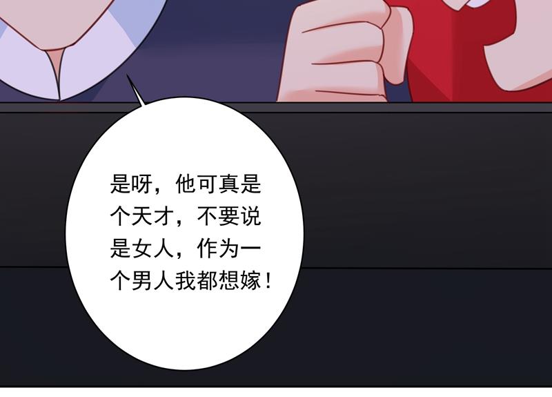 一念时光韩漫全集-你现在像一个懦夫无删减无遮挡章节图片 