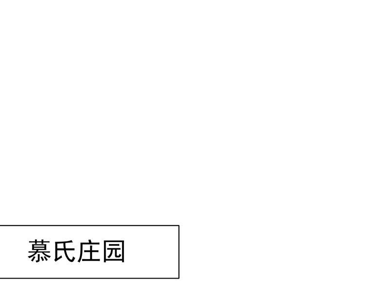 一念时光韩漫全集-你现在像一个懦夫无删减无遮挡章节图片 
