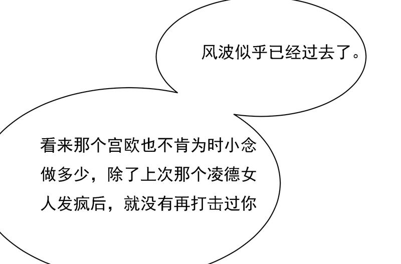 一念时光韩漫全集-你现在像一个懦夫无删减无遮挡章节图片 