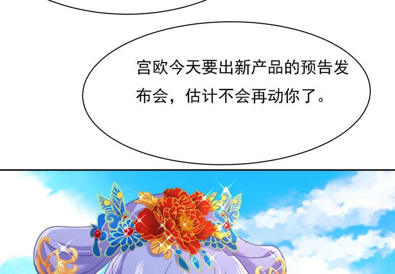 一念时光韩漫全集-你现在像一个懦夫无删减无遮挡章节图片 