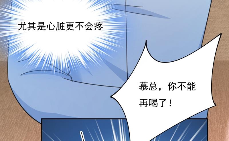 一念时光韩漫全集-你现在像一个懦夫无删减无遮挡章节图片 