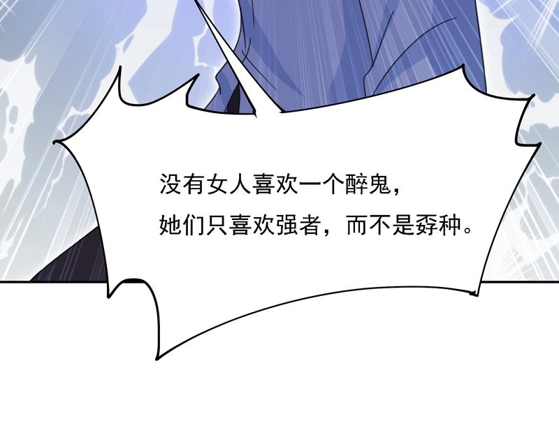 一念时光韩漫全集-你现在像一个懦夫无删减无遮挡章节图片 