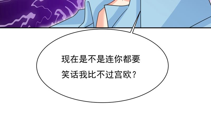 一念时光韩漫全集-你现在像一个懦夫无删减无遮挡章节图片 