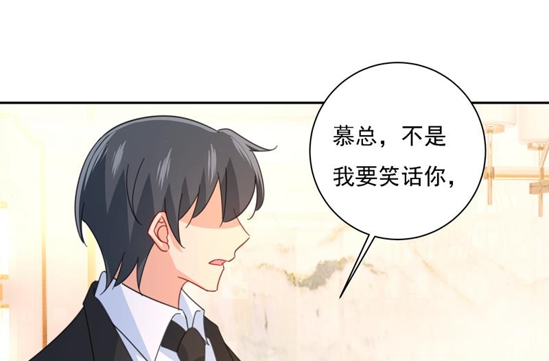 一念时光韩漫全集-你现在像一个懦夫无删减无遮挡章节图片 