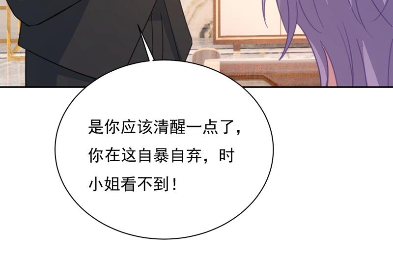 一念时光韩漫全集-你现在像一个懦夫无删减无遮挡章节图片 
