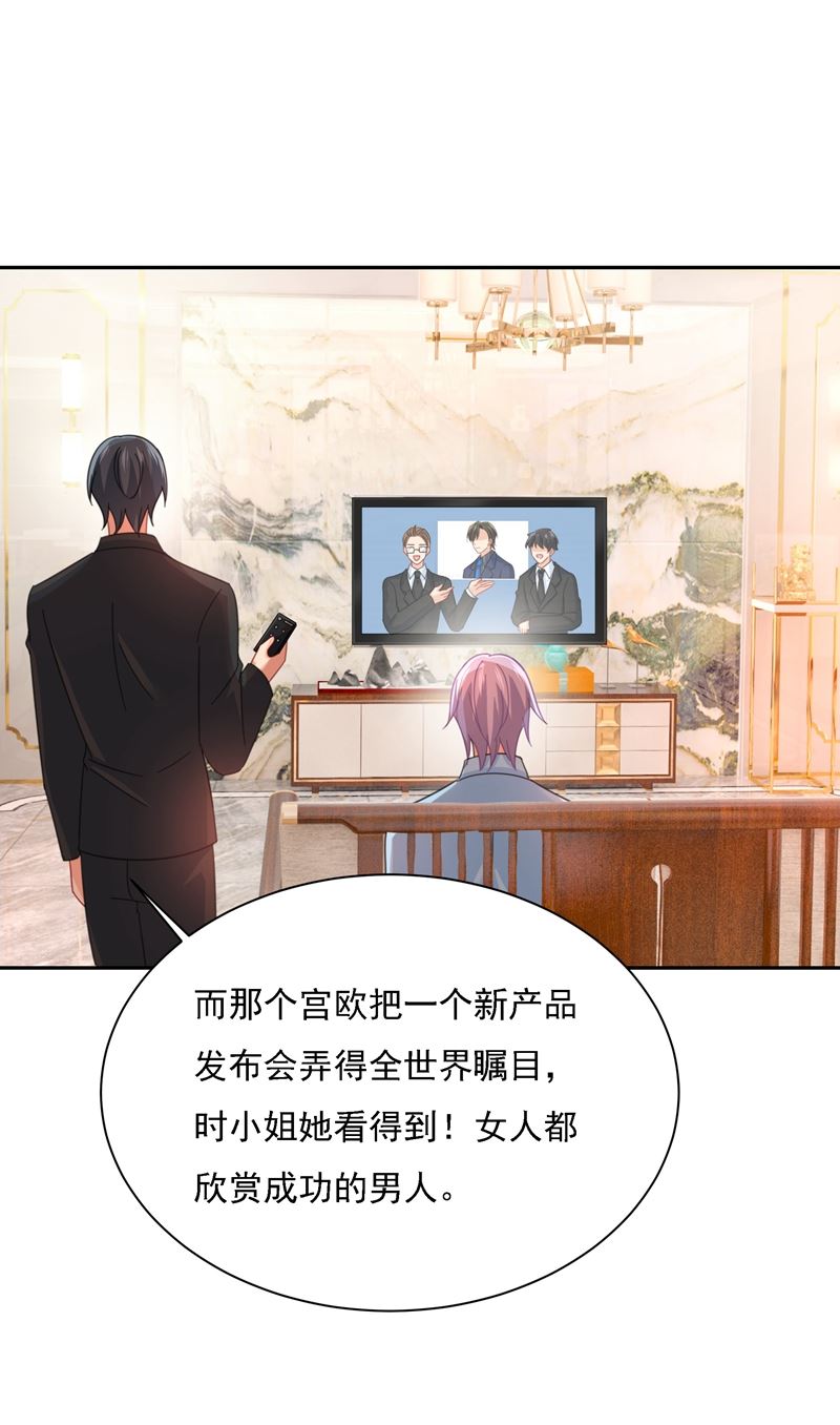 一念时光韩漫全集-你现在像一个懦夫无删减无遮挡章节图片 