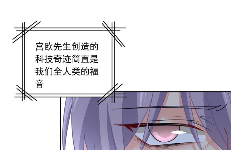 一念时光韩漫全集-你现在像一个懦夫无删减无遮挡章节图片 