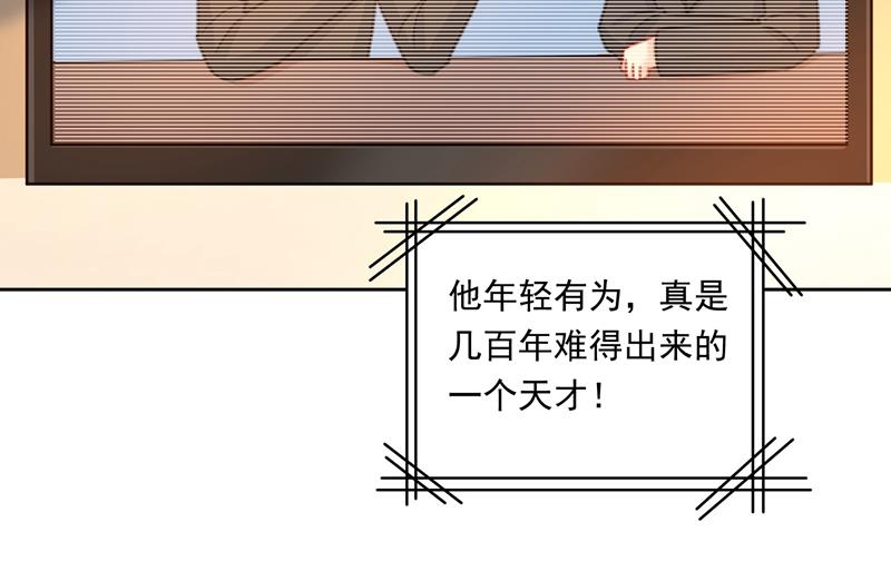 一念时光韩漫全集-你现在像一个懦夫无删减无遮挡章节图片 