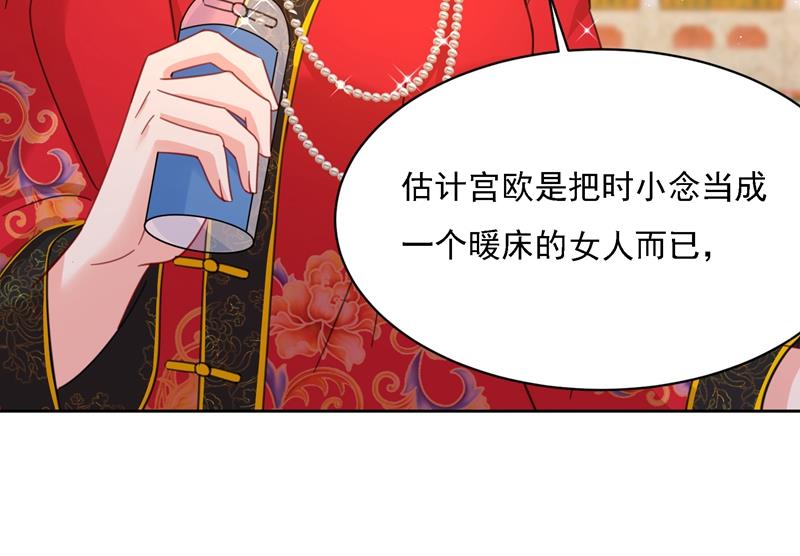 一念时光韩漫全集-你现在像一个懦夫无删减无遮挡章节图片 