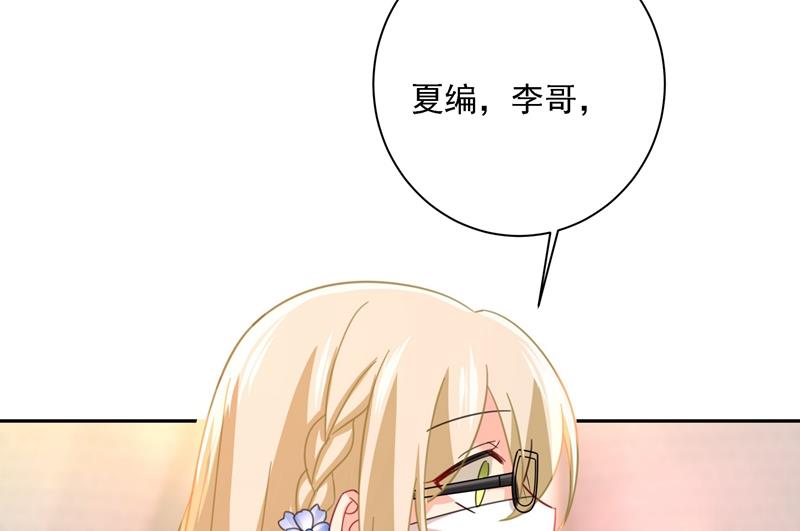 一念时光韩漫全集-我竟然坐在大佬中间无删减无遮挡章节图片 