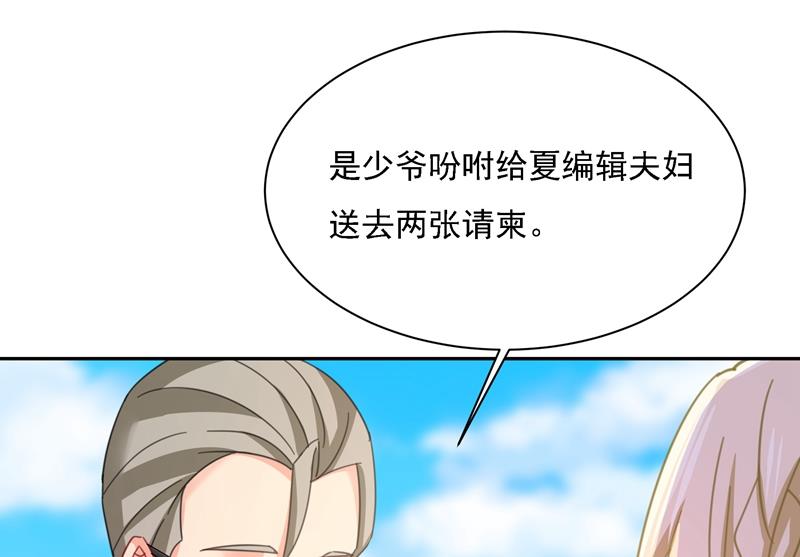 一念时光韩漫全集-我竟然坐在大佬中间无删减无遮挡章节图片 