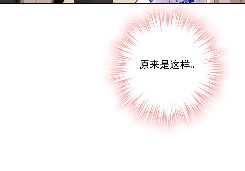 一念时光韩漫全集-我竟然坐在大佬中间无删减无遮挡章节图片 