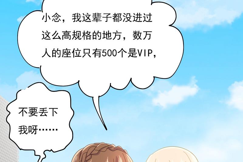 一念时光韩漫全集-我竟然坐在大佬中间无删减无遮挡章节图片 