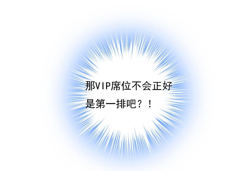 一念时光韩漫全集-我竟然坐在大佬中间无删减无遮挡章节图片 